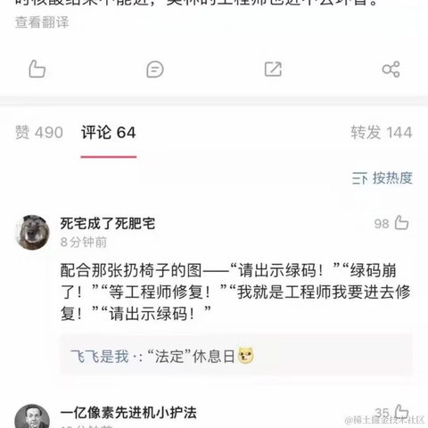 麥苗說于2021-12-20 12:25发布的图片