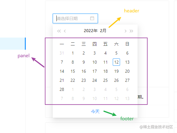 Hand lift a DatePicker date component - Moment For Technology