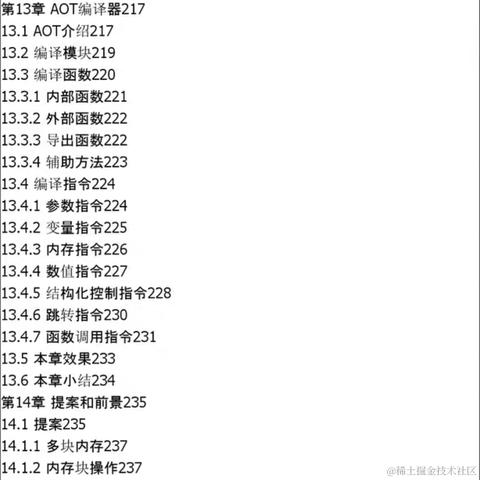 此帐号已注销于2023-12-20 18:30发布的图片
