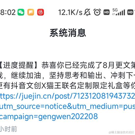 Sunqk5665于2022-08-17 18:04发布的图片