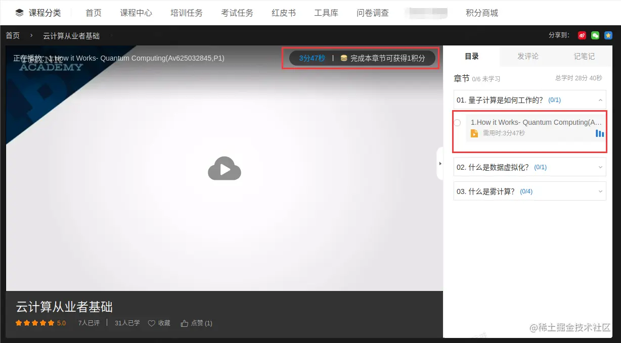 倒计时.png