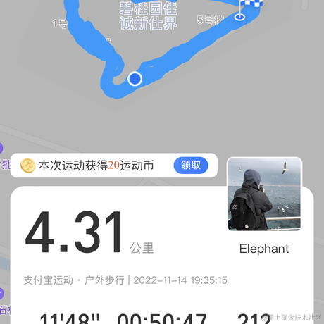 番茄鸡蛋拳于2022-11-14 20:28发布的图片