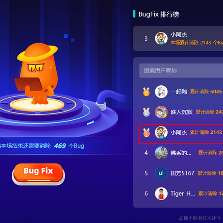 小阿杰于2022-09-11 10:39发布的图片