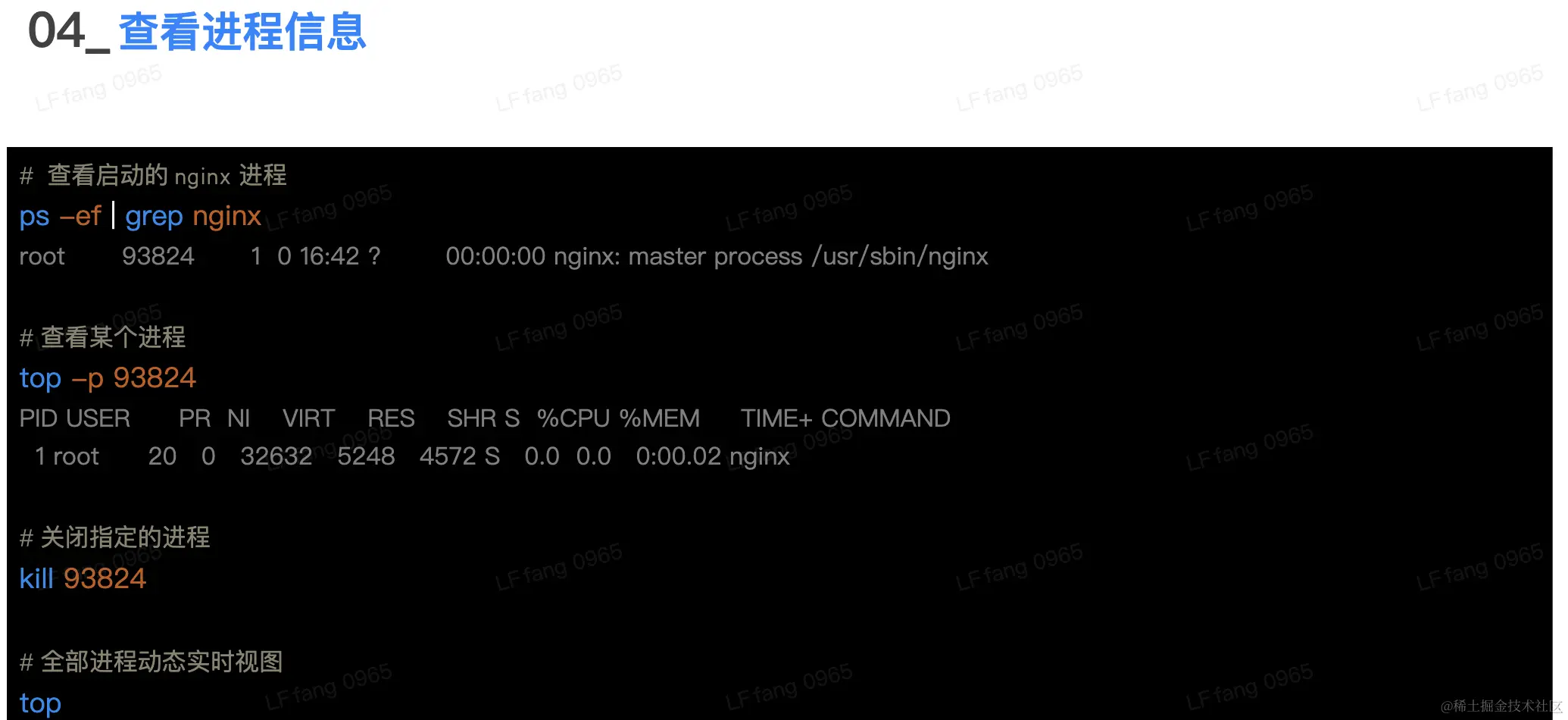 截屏2023-04-23 23.16.11.png