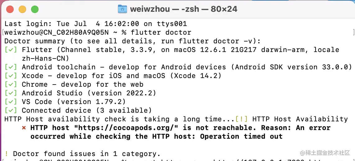 截屏2023-07-04 16.36.21.png