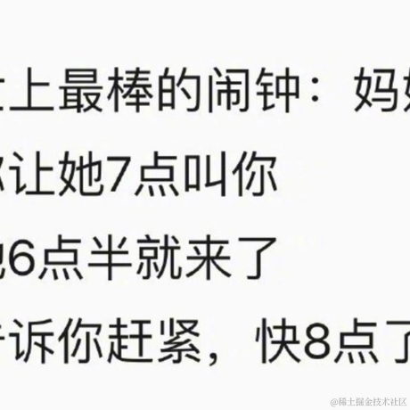 每天有什么好笑的于2021-12-02 14:46发布的图片