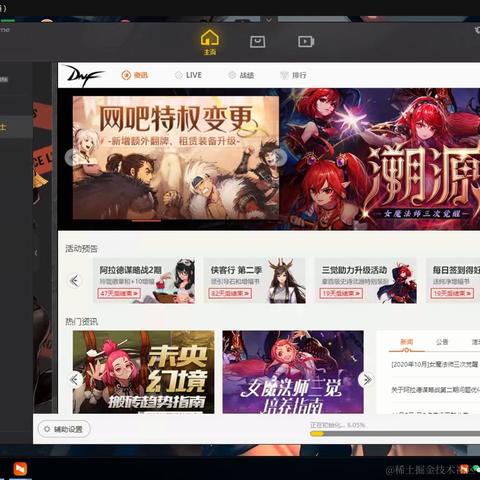 吃我一拳于2020-11-07 17:21发布的图片