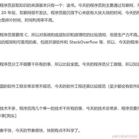 掘金安东尼于2022-08-15 16:18发布的图片