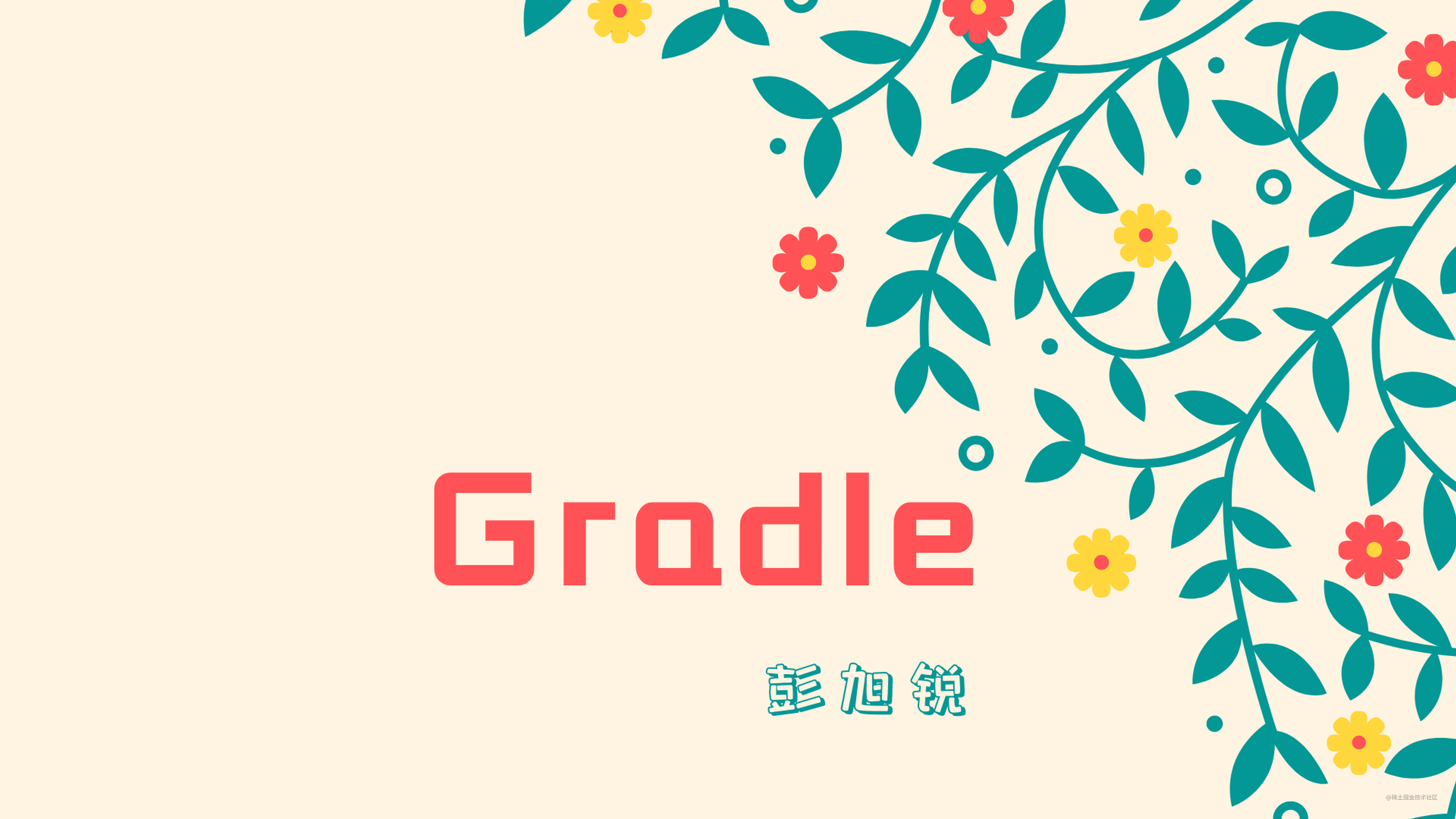 Gradle 系列（9）代码混淆到底做了什么？