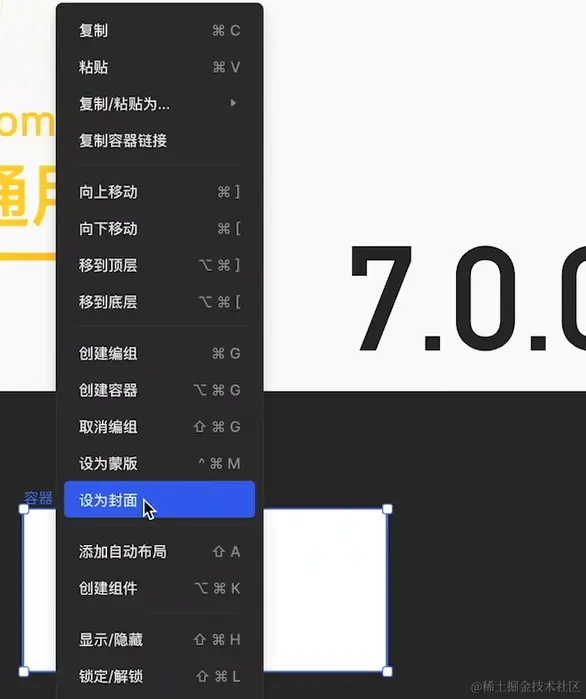 屏幕截图 2024-03-16 200053.png