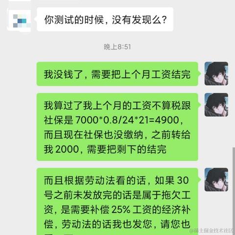 translate于2022-08-28 20:58发布的图片