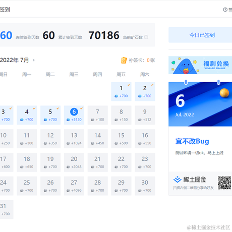 Naseko于2022-07-06 00:36发布的图片