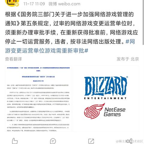 恋猫de小郭于2022-11-17 11:20发布的图片