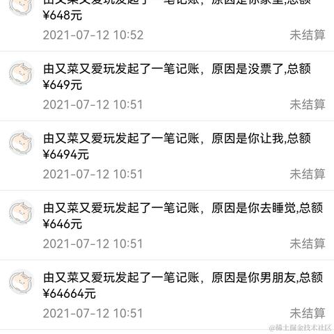 ayhddbjukk于2021-09-18 16:46发布的图片