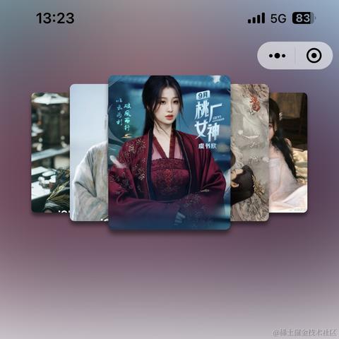 苏苏哇哈哈于2023-10-11 13:39发布的图片