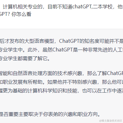 填写我的用户名于2023-03-24 15:27发布的图片