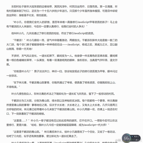 沸点的废物于2021-11-12 16:20发布的图片