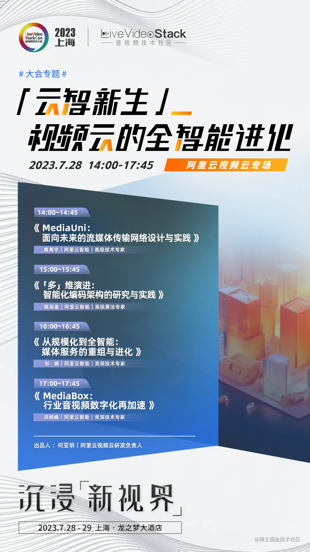 图片 7 无二维码.png