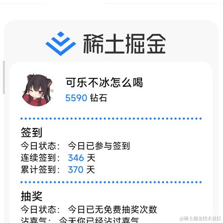 可乐不冰怎么喝于2022-09-15 16:23发布的图片
