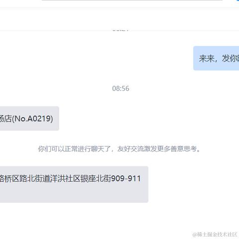 人性本恶于2023-11-03 13:59发布的图片