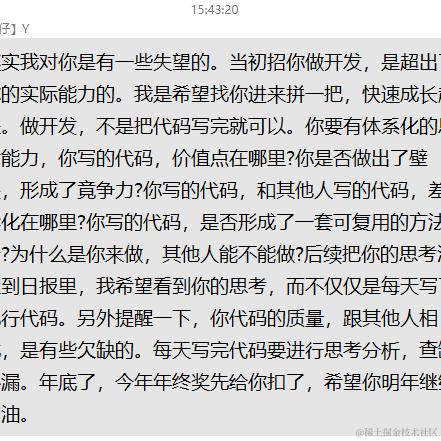 小张不秃头于2024-01-24 16:46发布的图片