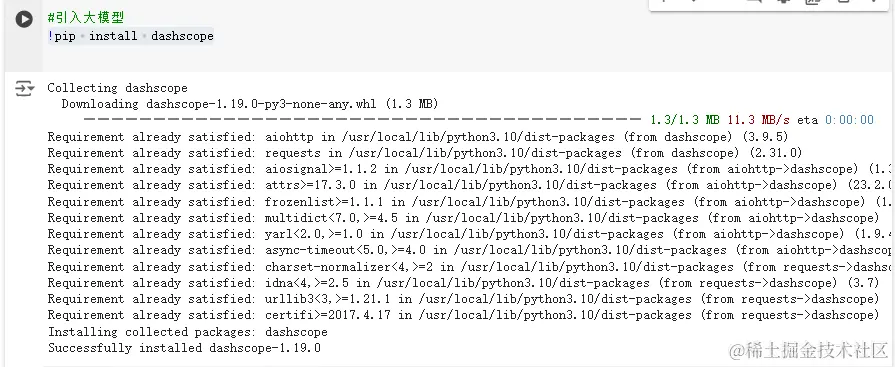 屏幕截图 2024-05-16 132741.png