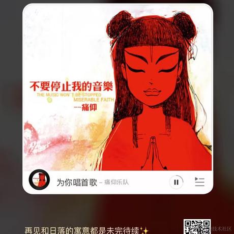格斗家不爱在外太空沉思于2023-12-27 10:57发布的图片