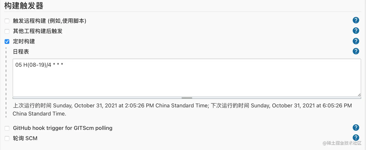 截屏2021-10-31 14.52.57.png