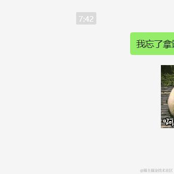 人性本恶于2023-09-13 01:33发布的图片