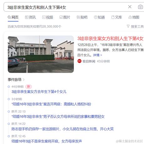 种草于2023-12-28 10:01发布的图片
