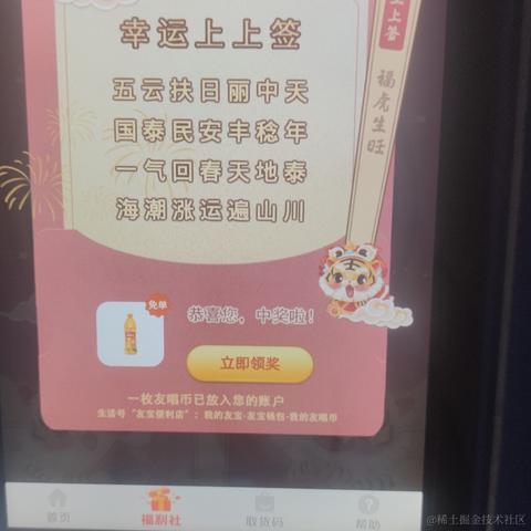 AROCK于2022-11-09 02:22发布的图片