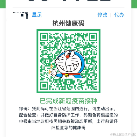 王老狮于2022-03-07 08:33发布的图片