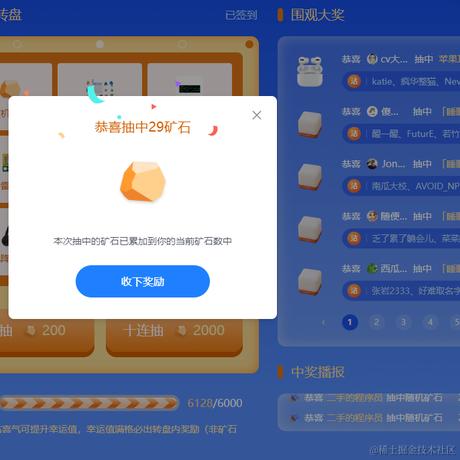 乏了累了躺会儿于2024-02-22 08:10发布的图片