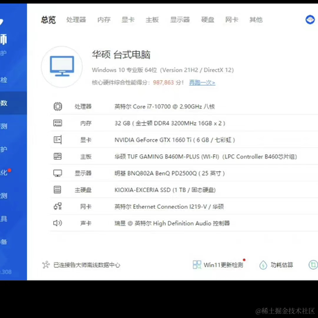 摸鱼专用于2023-03-31 14:46发布的图片