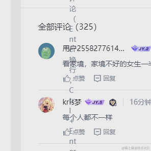 钱钱不迷人于2023-04-19 16:32发布的图片