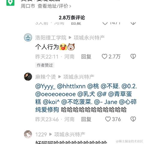 Ann于2023-05-15 00:03发布的图片