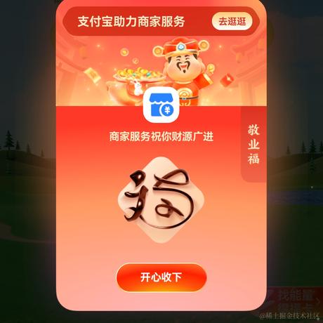 书包肚肚于2023-01-13 14:45发布的图片