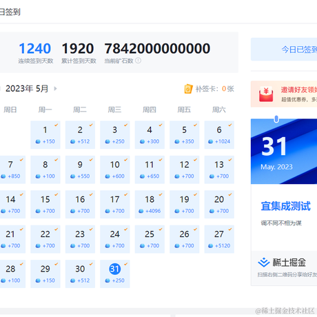 galeno于2023-05-31 17:10发布的图片