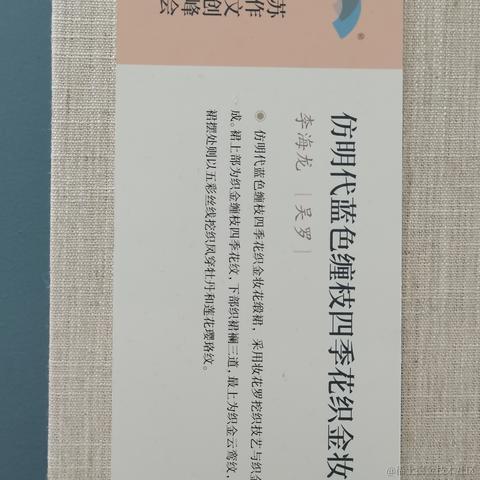 user8167616976815于2022-11-21 10:27发布的图片