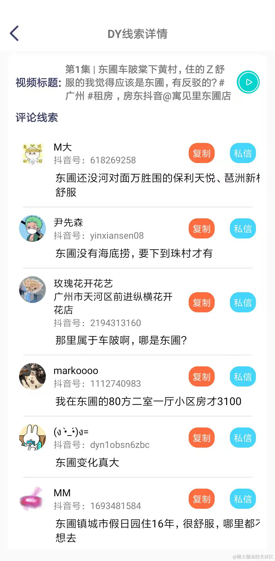 微信图片_20220727112732.jpg