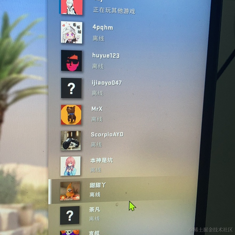 牛马狐狸于2022-11-28 08:57发布的图片