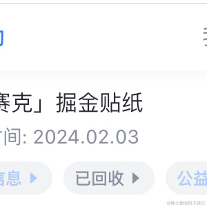 半亩方塘立身于2024-02-03 12:01发布的图片