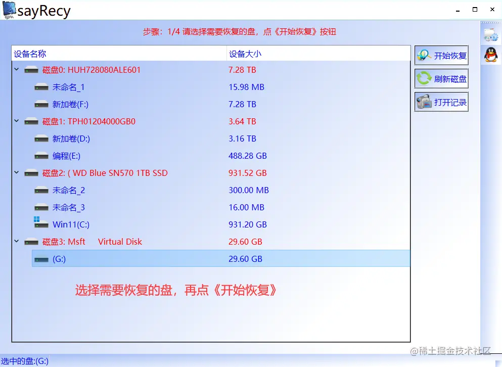 U盘位置不可用无法访问修复方法？