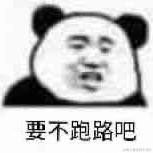 是一个coder于2024-06-11 11:12发布的图片