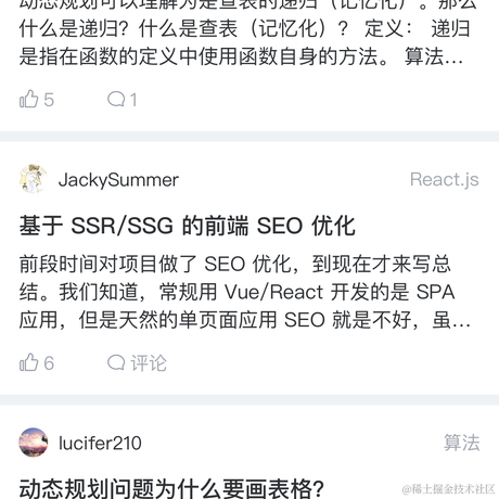 一页繁华于2020-08-28 21:41发布的图片