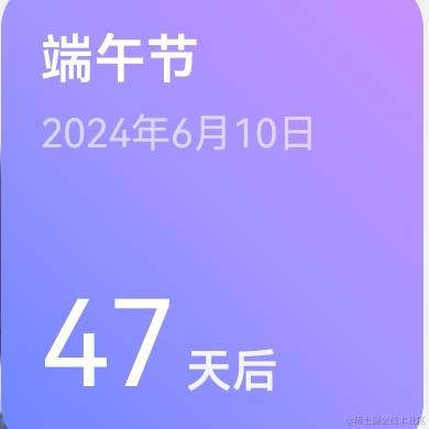 2408号戏子于2024-04-24 17:27发布的图片