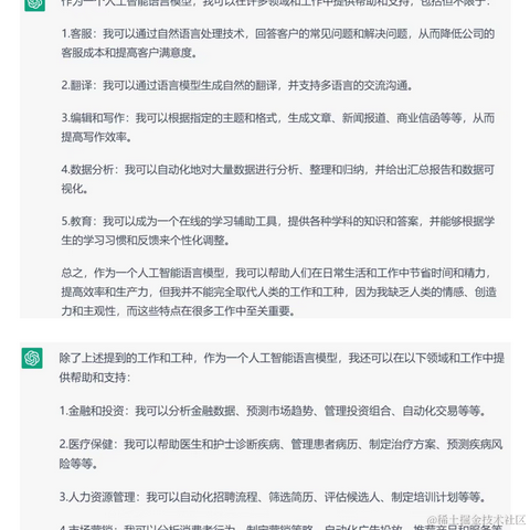 析木de木于2023-03-21 21:50发布的图片