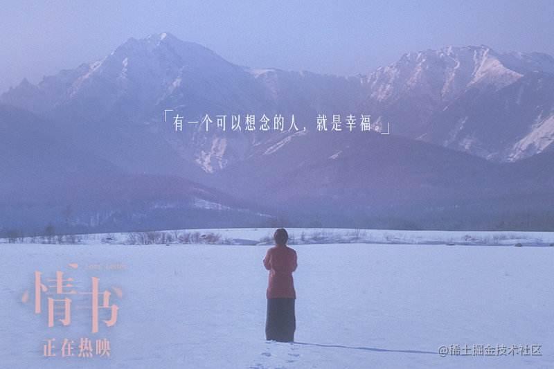 想念的人
