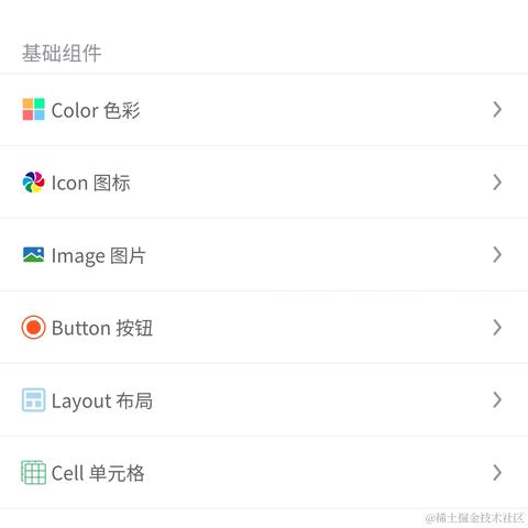 岁月是猪于2020-11-12 21:04发布的图片