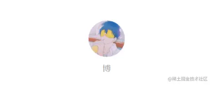 获取头像昵称-成功获取.png